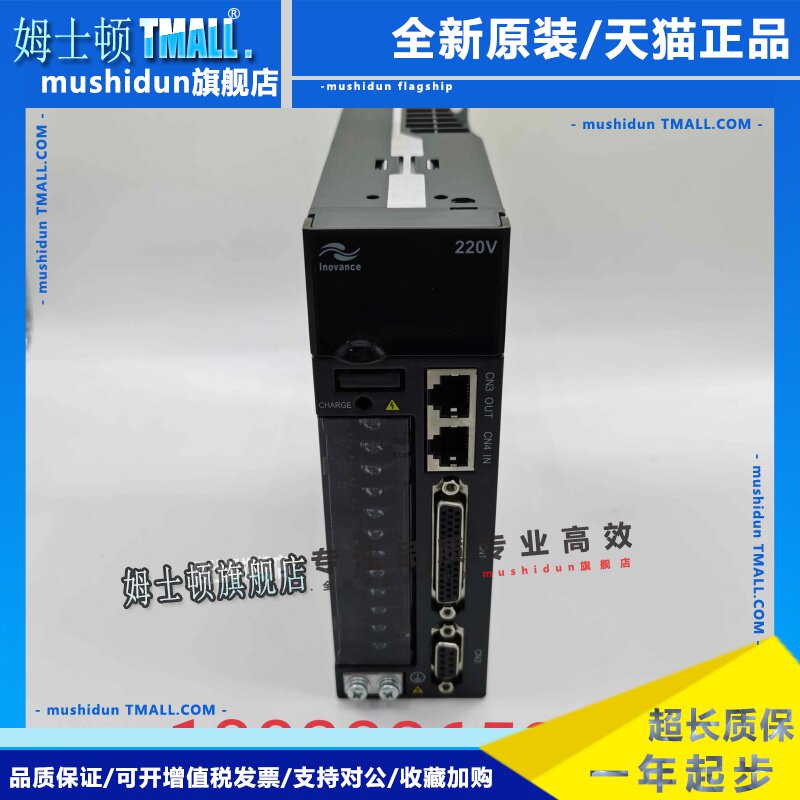 汇川伺服驱动器IS620PS2R8IKS/IS620PS2R8IKS KT CN,5R5IKS 询价