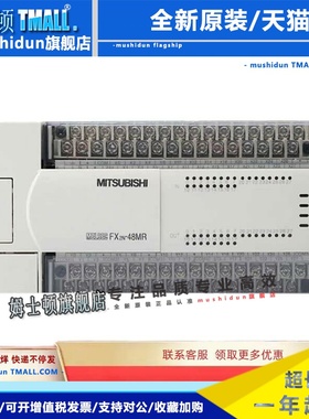 PLCPLC FX2N-48MR/ES 32/64/128/256/400/640MR/MT FX3u-64mr