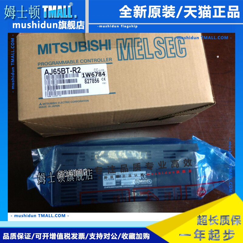 AJ65BT-64AD 64DAI 64DAV 64RD3 68TD D62 D62D R2N R2 64RD4