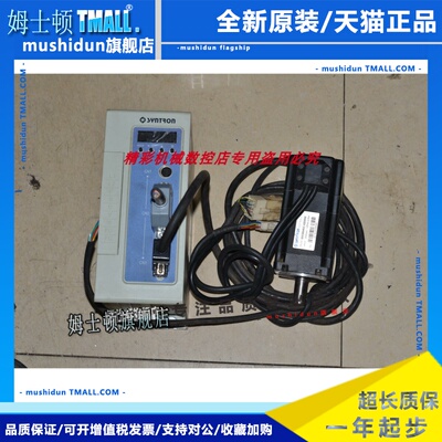 森创GS0040A/20A/75A/60/80CB040C/20C/75C-02000018伺服电机驱动