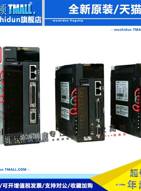DORNA东菱伺服驱动器EPS-EB01D5123/EB01D2123/EB02D2123-1000