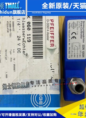 原装德国EGE流量计 SDN10594 SDN515GSP SDN504GSP SDN11079