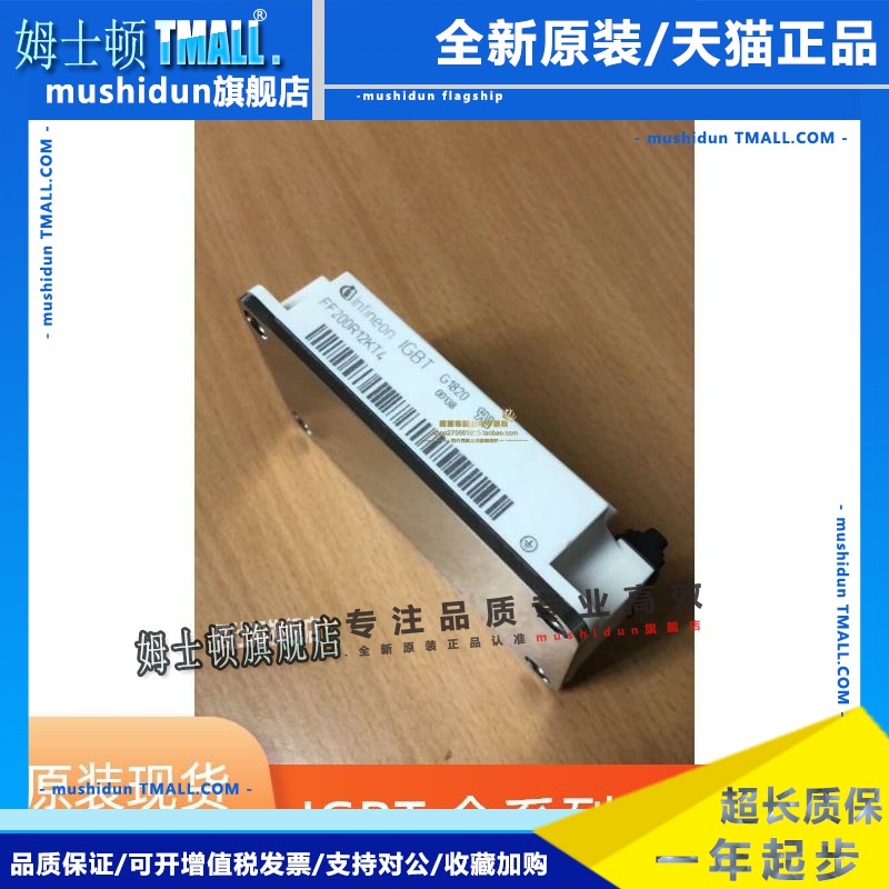 FF200R12KT4 FF300R12KT4 FF300R12KE4 FF300R12KE3 质保