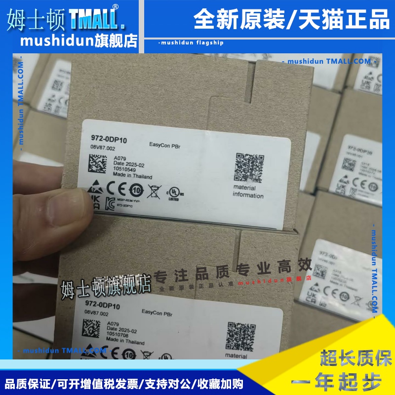 假一赔十VIPA 972-ODP10现货972-0DP20 972-0DP01 972-0DP30现货