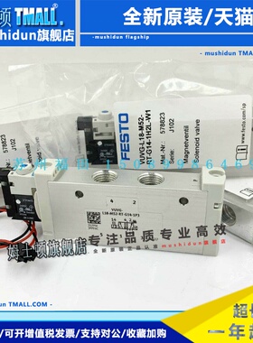VUVG-L18-M52-RT/MT-G14-1P3 1H2L-W1 1R8L FESTO费斯托电磁阀