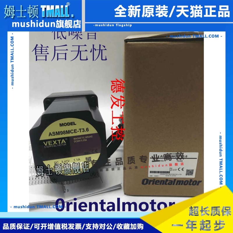 东方电机ASM66MA-P50 ASM98ACE-P36 ASM66MCE-P10 ASM98AA-P5议价