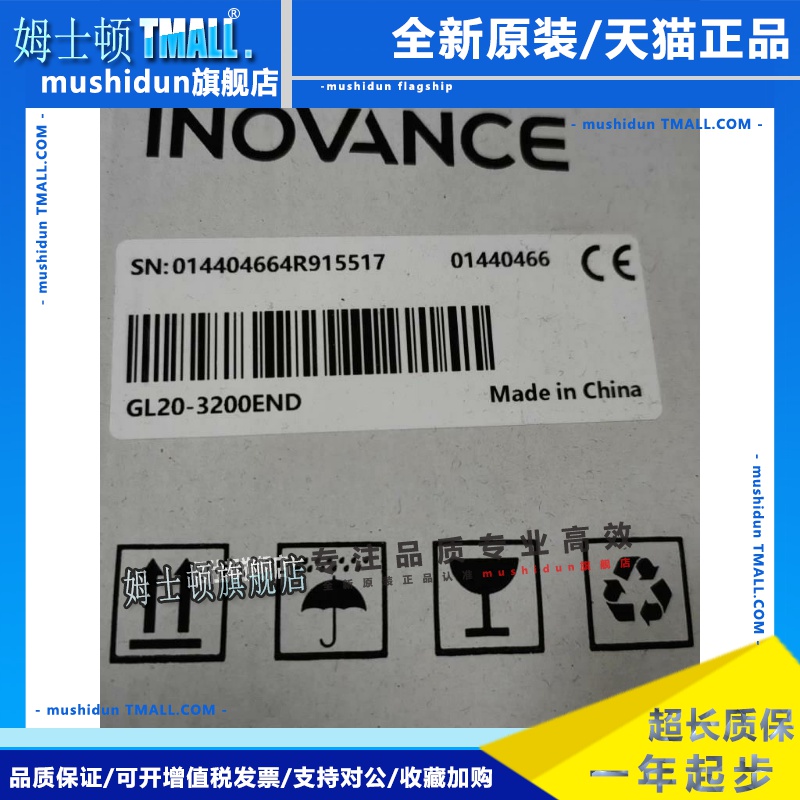 汇川CPU Easy301-0808TN全新正品