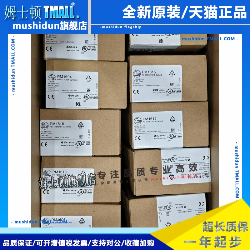 德国易福门ifm压力传感器PM1604，PM1605，PM1615，PM1618等