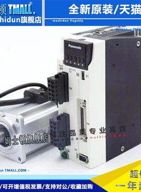 MSMD/MSME012/022/042/082/G1U/G1V/G1B/G1C/G1S/G1A/G1T/G1D电机