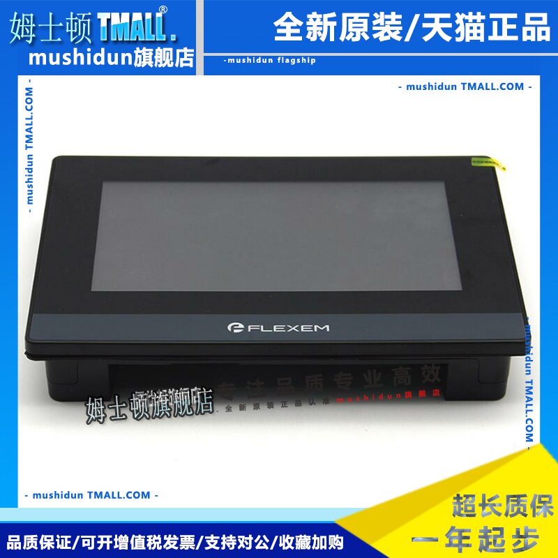 全新繁易FE6070C/WE/H/4070C/FE6070H/FE6100W/CEM/FE6156H触摸屏