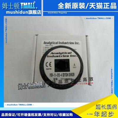 Datex Ohmeda (欧美达)7900氧电池美国AII产915-4 原装进口