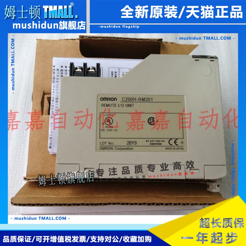 C200H-RM201 RM001-RT201 SLK13 SLK21 SLK21-V1 SP001 PID