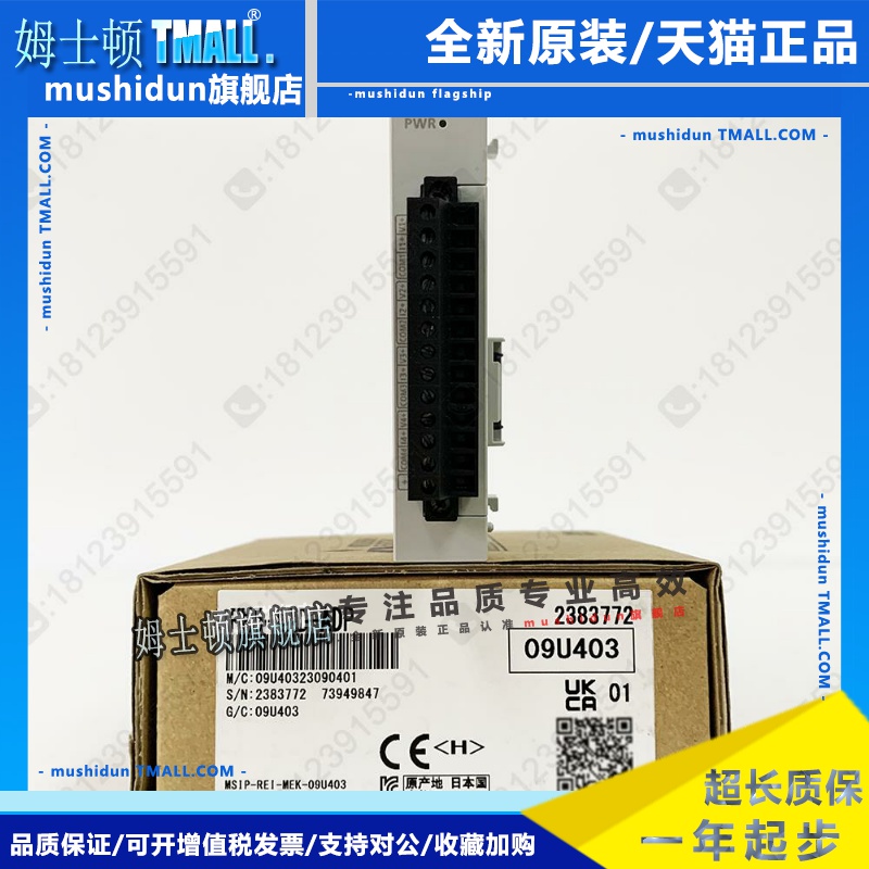 三菱FX5U模拟量模块 FX5-4AD/4DA/8AD FX5-4AD-ADP FX5-4DA-ADP