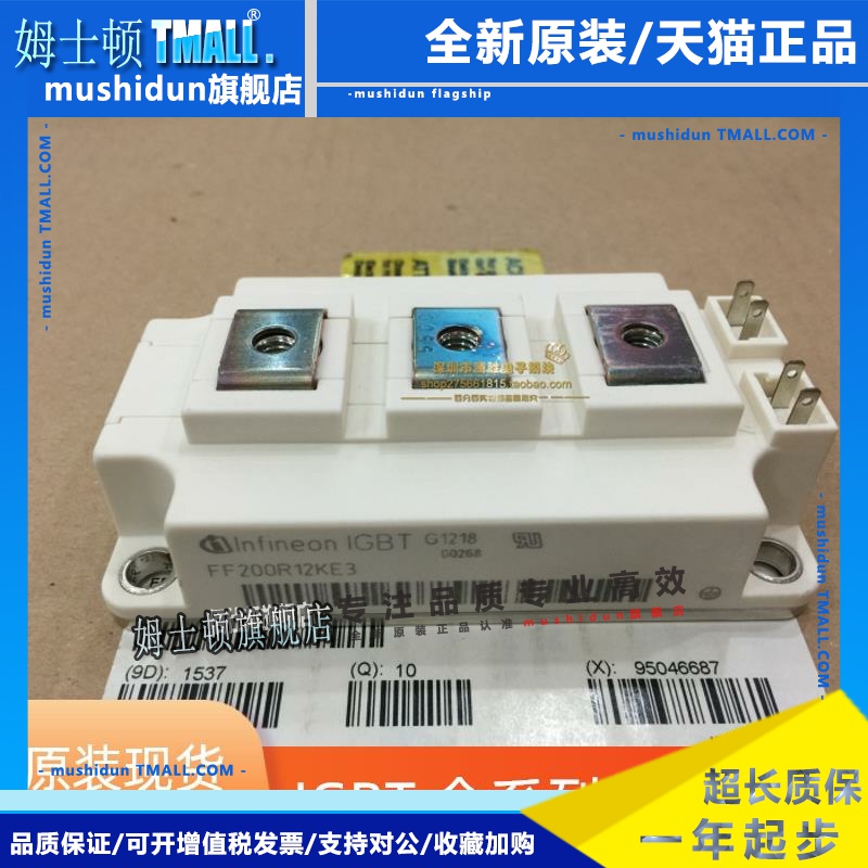 FF200R12KE3 FF300R12KS4 FF450R12KT4 FF400R12KT3 FF150R12KT3G