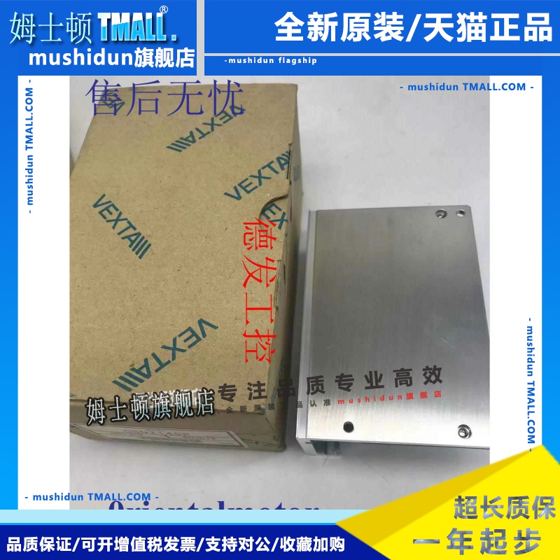 东方驱动器CVD228-K CVD524BR-K CVD528-K DFC5103 DFC5107PB议价