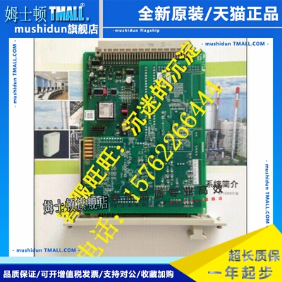 【全新正品】浙大中控FW372(B)-电流信号输出卡|FW372(H)|HART