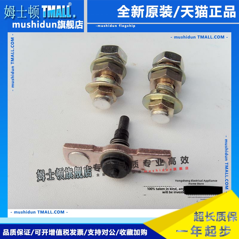 Sw180叉车直流接触器主触点Sw80 Zjw-100A 200A 300A 400A Sw200