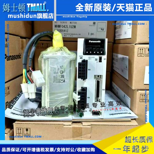 松下A5伺服马达MSMJ MHMD022 042 082G1U V KT HT1507 2510 3520E