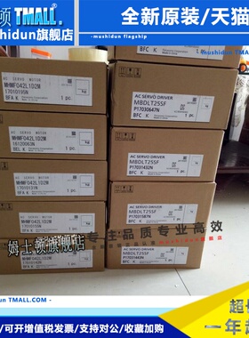 松下电机MUMS012A1A0S/A1EOS、MUMS022A1B0S/A1F0S、MUMS042A1E0S