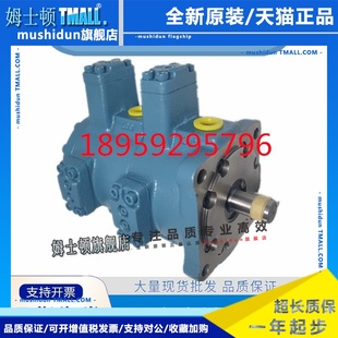 2A3 1A2 1A3 NACH不二越叶片泵VDC 2A2 1A41A5 20液压泵 12A