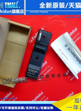 Schmersal 101218025 施迈赛安全开关 AZ/AZM300-B1