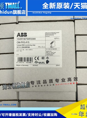 ABB CM-PVS.41S 10102318 1SVR730794R3300 电子式三相监视继电器