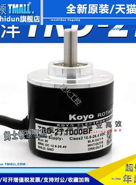 Koyo光洋旋转编码器 TRD-2T1000BF 2T600V 2T1024AF 360BF TRD-2T