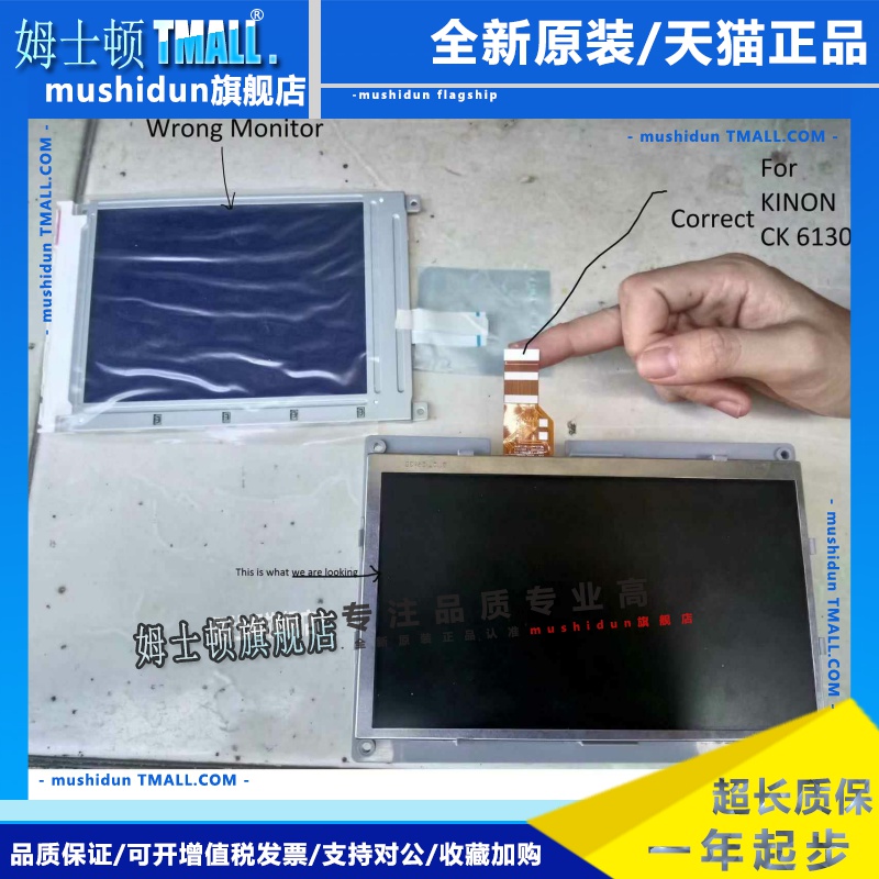 GSK928TDL系统液晶屏广数928系列数控系统显示屏显示器屏幕原装