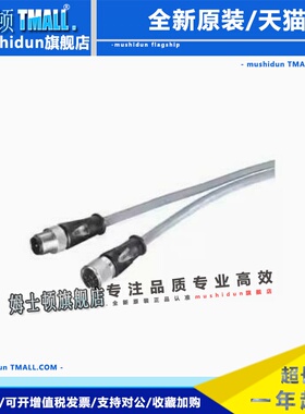 询价议价6XV1801-5DH50 6XV1 801-5DH50询价议价