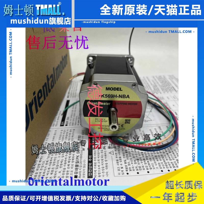 东方电机PK564AW-T10 PK566-NB PK569H-NB PK566H-NA PK569H-NBA