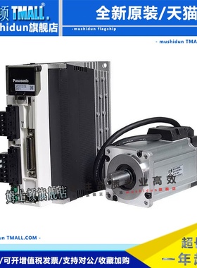 伺服电机MHMF/MSMF042L1U2M/022L/082L/5AZL/012LU2M/L1V2M