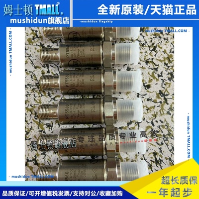 IFM易福门压力传感器PT5503 5403 3553 3543 0-25Bar 4-20mA 议价