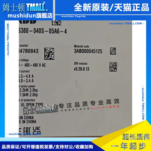 ABB变频器ACS380-040S-02A6-4/01A8/03A3/04A0/05A6/07A2/09A4-4