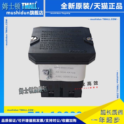 A06B-6050-K060 A98L-0004-0149 发那科数控系统电池盒 全新原装