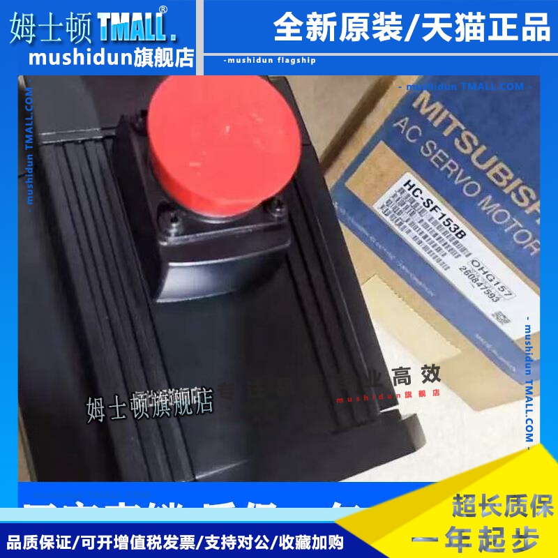 三菱 HC-SF81/121/201/301/SF81B/121B/201B/301B/SF153/203/353