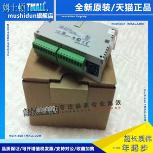 DVP20SX211S 台达PLC原装 DVP20SX211T DVP20SX211R 模拟量PLC 正品