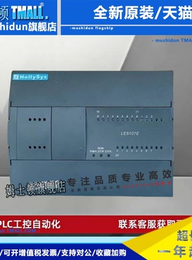 和利时/PLC/模块/卡件/LE5107E/LE5108/LE5109L/LE5128/LE5210