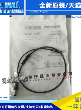 全新原装正品 安沃驰 RVENTICS 0830100437 现货*