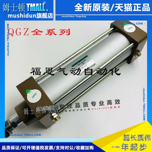 WPI气缸QGZ-TC-63B-200-RI-D-JY QGZ-TC-80B-20 QGZ-TC-100B-25