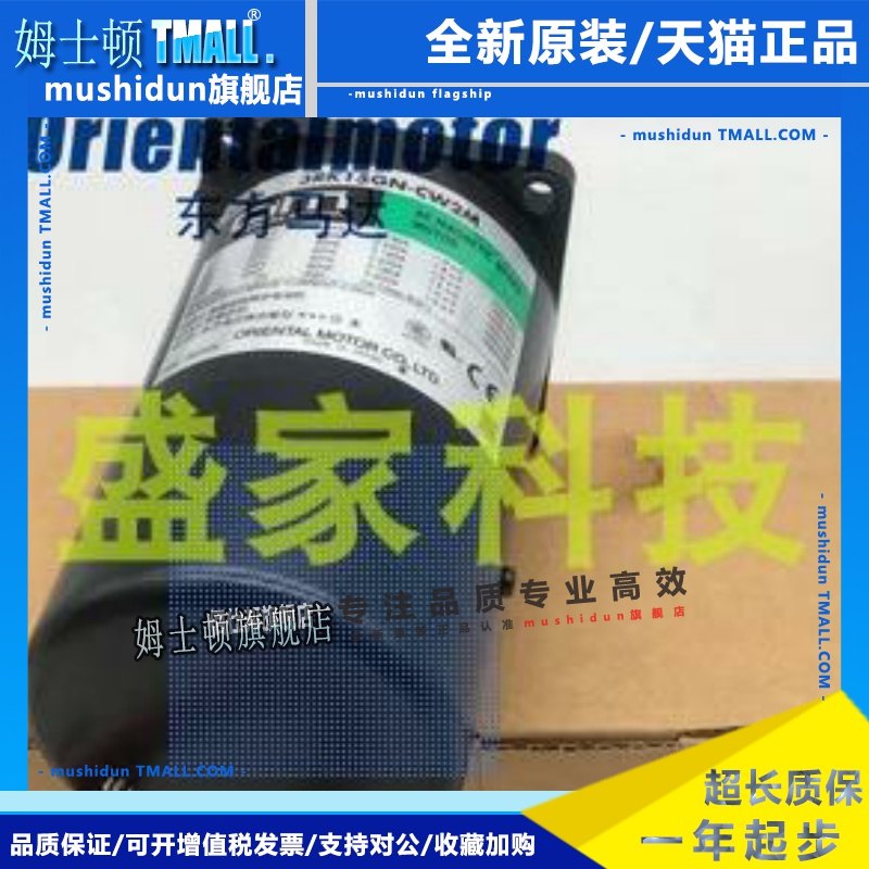 正品东方CRK525PBP CRD5103P/PB PK525PB CRD5107HP 询价