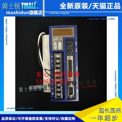 东元伺服 TSTCP30C-B /TSTC30C全新正品 有现货