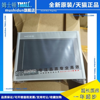 昆仑通态触摸屏tpc7022ni1031ni1021nt1231ni1431nitpc15301531ni