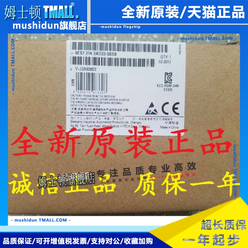 西门子6ES7214 6ES7 214-2AD23-0XB8 2AS23 CPU224XP全新原装正品