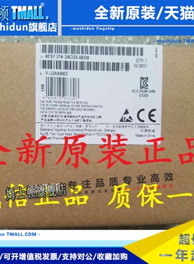 西门子6ES7214 6ES7 214-2AD23-0XB8 2AS23 CPU224XP全新原装正品
