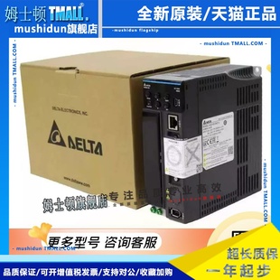 2023 E驱动A2系a 0721 1521 0421 1021 台达伺服驱动ASD