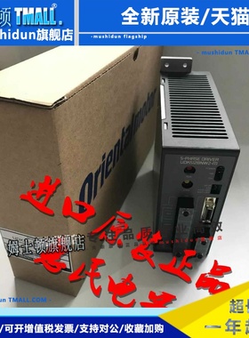 日本东方进口驱动器UDX5114 UDX2107 UDX5128N DFR1514 K0250-D