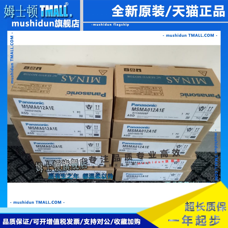 MSMA/MSM5AZABF/011/012/022/021/041/22/042/083ABF/ABE电机