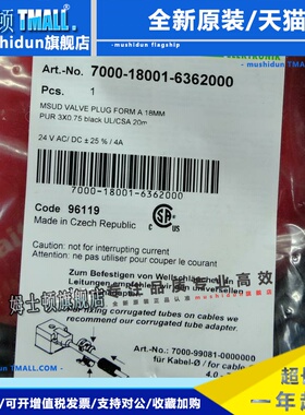 Murr 7000-18001-6362000 穆尔电磁阀用连接线 A型 18mm 3芯 20米