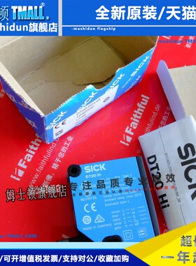 Sick DT20-P244B 西克全新位移测量传感器 1040406