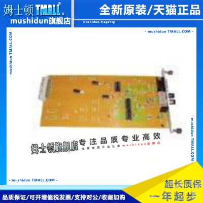 厂家 485光猫 RS232/485/422SCFCST插卡485光端机光纤收发器